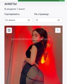 Анкета проститутки Римма - метро Тимирязевский, возраст - 24